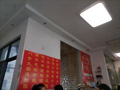 -原怡园面馆(拙政园店)