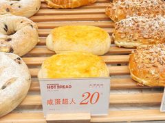 -木子木水日式烫面包(杭州首店)