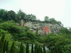 android_upload_pic-三山岛