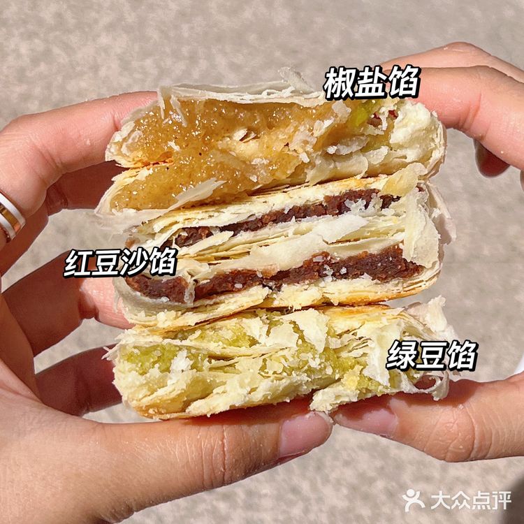 这家馅饼让我知道什么叫酥到掉渣