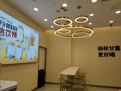 用餐区-7分甜(钟楼龙湖店)