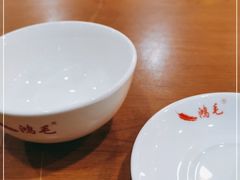 -鸿毛饺子(紫竹桥店)