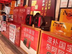 -粤海大药房(粤海广场店)