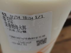 -CoCo都可(虹口龙之梦店)