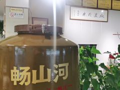 -玉溪清真饭店(前兴路店)