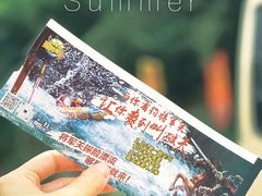 -将军关探险漂流