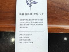 -Torch Coffee 炬点咖啡