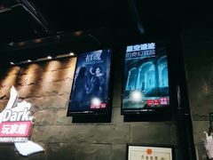 -Dark·大玩家馆沉浸剧情密室(黄埔店)