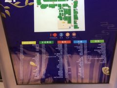 -万达广场(北京槐房店)