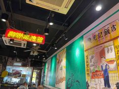 -陈光记烧腊(长寿路店)