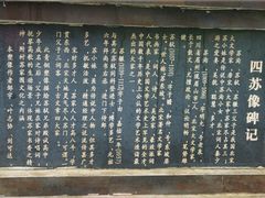 -苏家围·东江画廊旅游景区