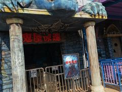 -盈香心动乐园
