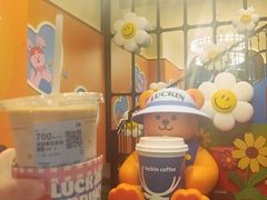 -瑞幸咖啡(江汉路中山大道店)