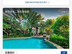 -三亚亚龙湾希尔顿酒店