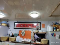 -老地方面馆(思南路店)