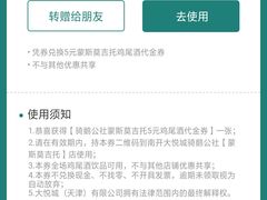 -骑鹅公社(南开大悦城店)