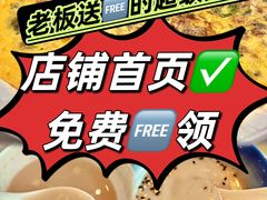 -闽海肴(北辰荟店)