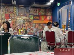 大堂-虎虎龙虾大排档(双井店)