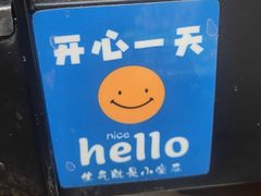 -默迹咖啡馆