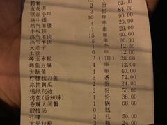 -云晓光头烧烤吧(川沙绿地店)