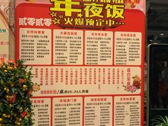-森谷美食公园(杨行店)