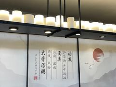 -一峰沙茶面(海峡国际店)