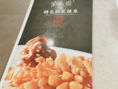 -紫光园(顺义店)