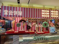 -堂会·KTV·自助餐·团建聚会(天河店)
