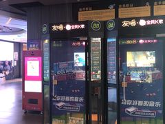 -卢米埃影城(住总万科杜比全景声激光店)