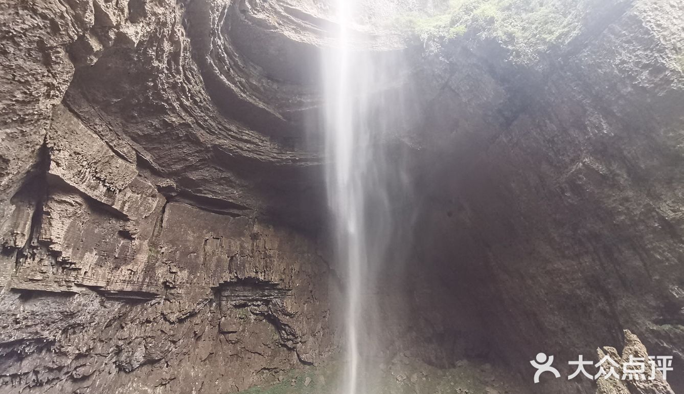 乐山沙湾硝斗岩瀑布