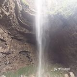乐山沙湾硝斗岩瀑布