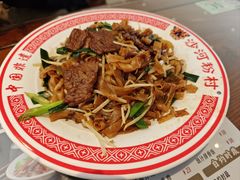 -沙河粉村·国家非遗传承(云台店)