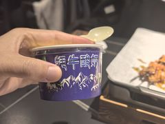 -青海名吃尕张娃非遗烤肉(城中店)