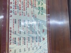 -粗茶淡饭(东关街店)