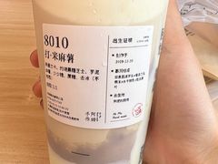 -阿嬷手作(深圳梅林卓悦汇店)