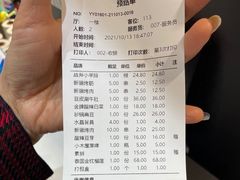 -哈力家·西北烧烤烤串(凤城三路店)