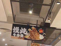 -新旺茶餐厅(嘉里城店)
