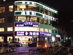 -淘米捞·米汤脆鲩鱼火锅(福田皇岗店)