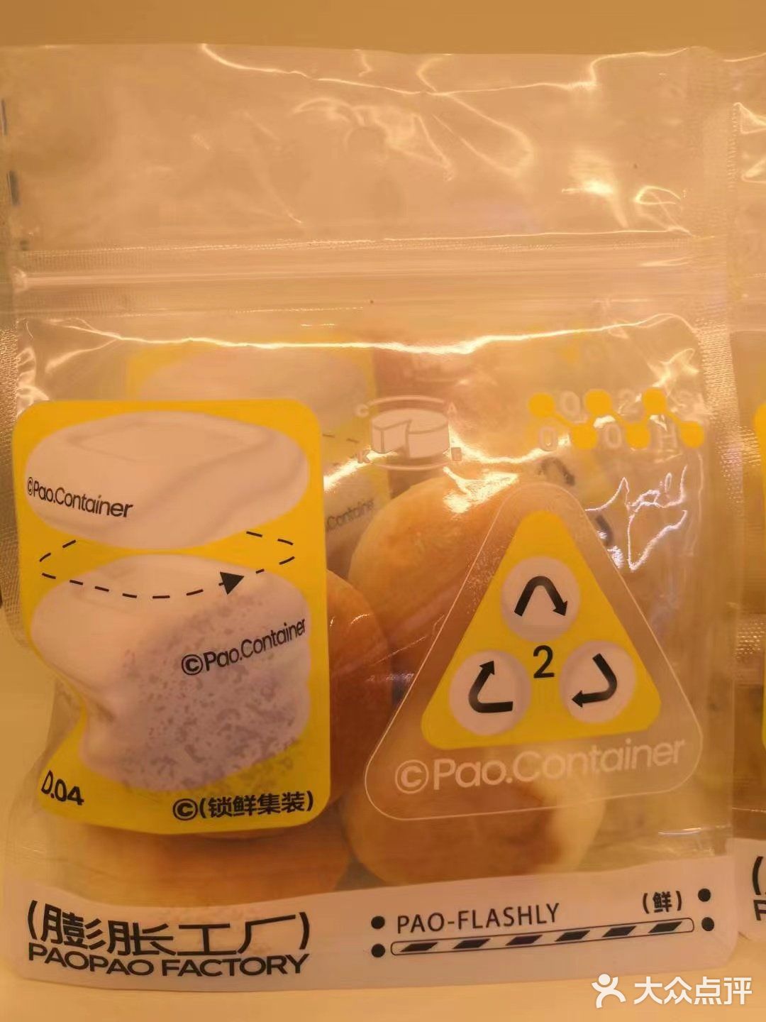 深圳新店-碳水脑袋必打卡