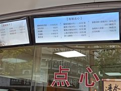 门面-王宝和酒家(黄浦店)