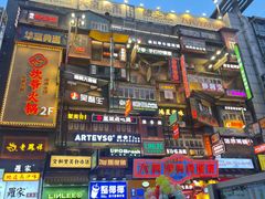 -黄兴南路步行商业街