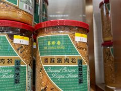 -美珍香(北京华贸购物中心店)