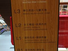 -砂之船奥莱(南京江宁店)