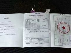 -七彩云南茶(七彩云南第壹城店)