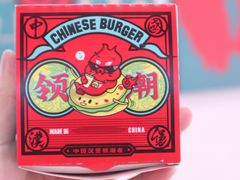 -塔斯汀中国汉堡(和畅五路店)