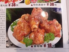 -东北农家院·铁锅炖(莘庄店)