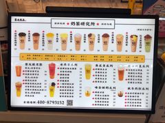 -茶太良品·京派茶饮(天河城店)