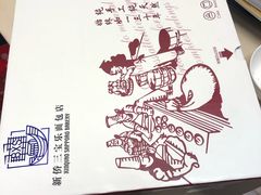 -新侨三宝乐面包店(崇文门店)