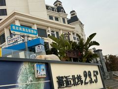 -青澳湾北回归线广场