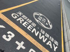 -成杰格斗·拳击·柔术·防身术(建设路店)